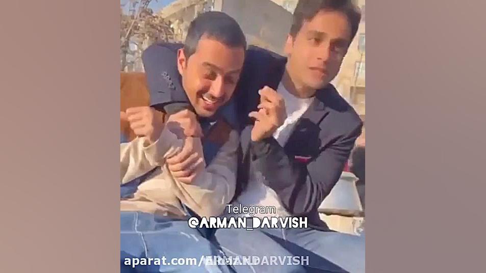 شوخی پشت صحنه ارمان درویش در م...