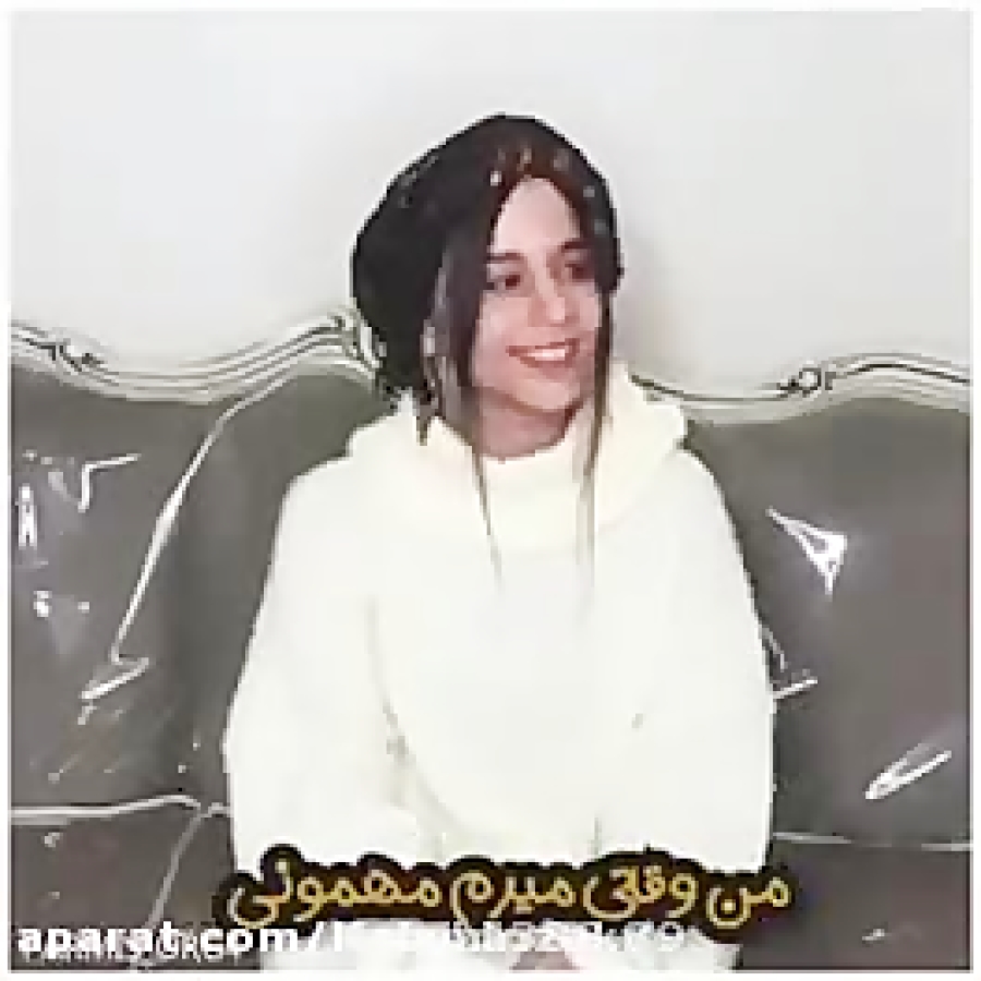 طنز پارمیس پارمیس مدل پارمیس ب...