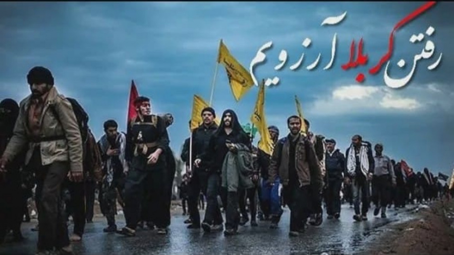 مداحی زیبای اربعین | رفتن کربل...