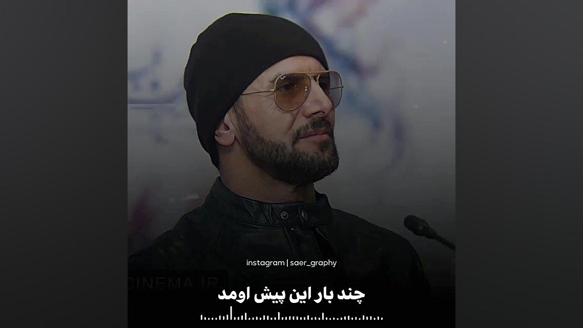 نفوذ در سینمای ایران و بایکوت...