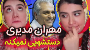 تصورات غیر منطقی در کودکی  با...