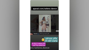 استوری جدید سلنا جون