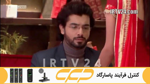 سریال به عشق تو سوگند قسمت 98