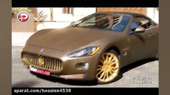 مازراتی آقازاده های تهرانی