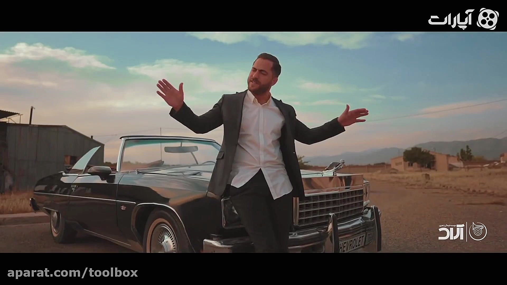 مسیح و آرش ای پی  شاه بیت