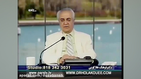 توصیه های غلط دکتر هلاکویی در...