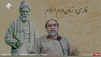 آیا شعار &quot;نه شرقی نه غربی...