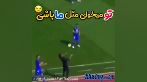 مسخره کردن پرسپولیس