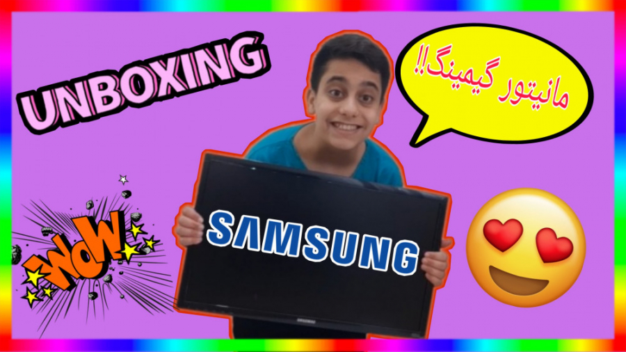 آنباکسینگ مانیتور گیمینگ سامسو...