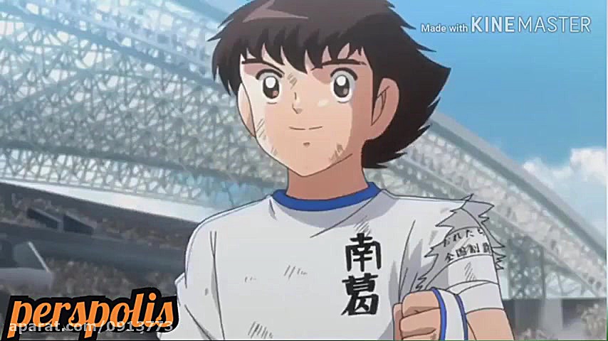 شوت چرخشی و جدید سوباسا