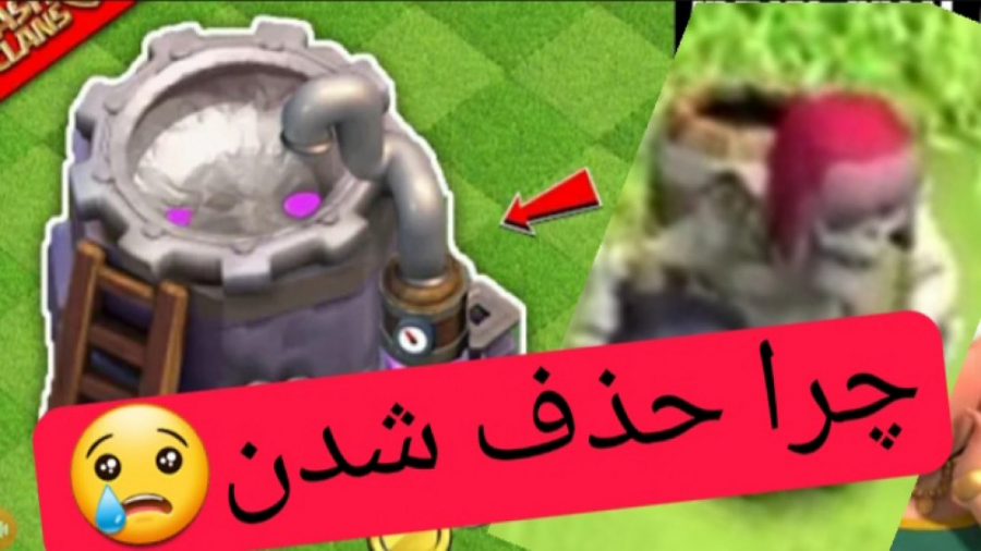 نیرو ها و تمام چیز هایی که از...