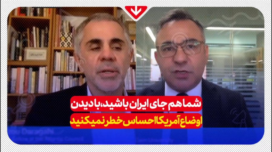 شما هم جای ایران باشید,با دیدن...