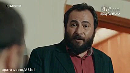 سریال گودال فصل اول قسمت ۱۱۹