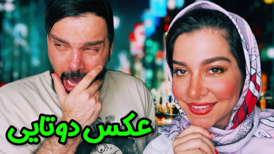 وقتی دخترا عکس دوتایی میزارن |...