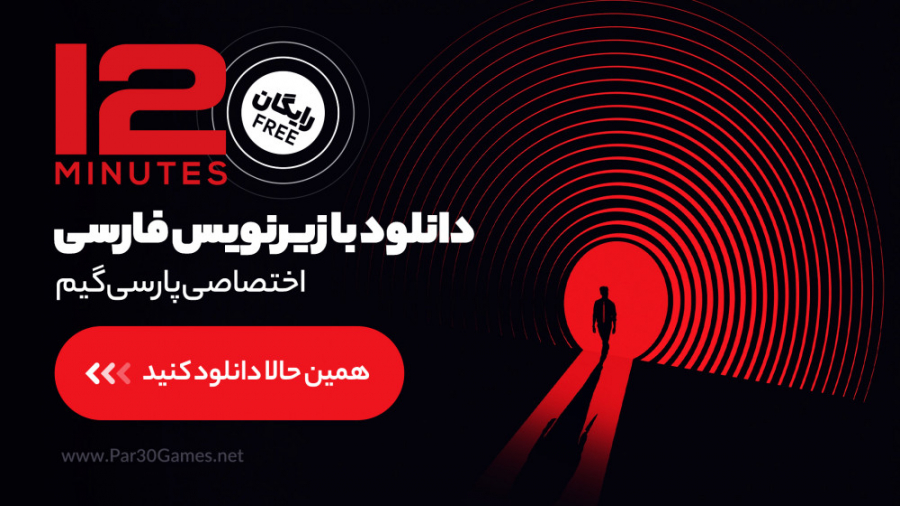 دانلود زیرنویس فارسی بازی Twel...