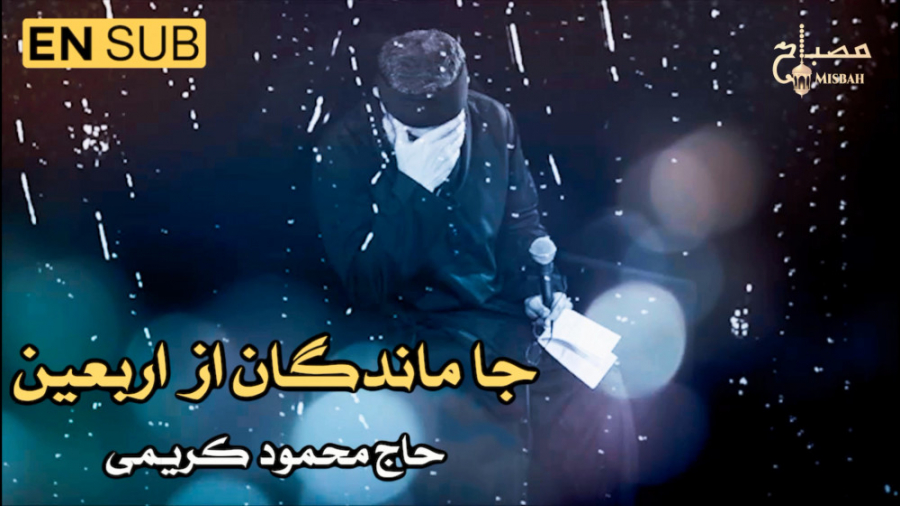 کلیپ اربعین 1400  نوحه اربعین...