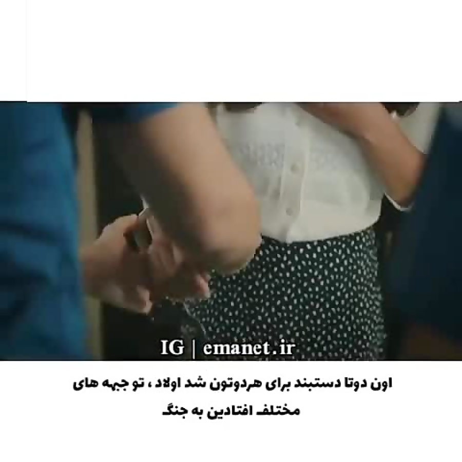 فراگمان سریال ترکی امانت قسمت...