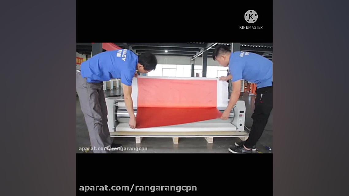 تیزر مینی کلندر عرض 160