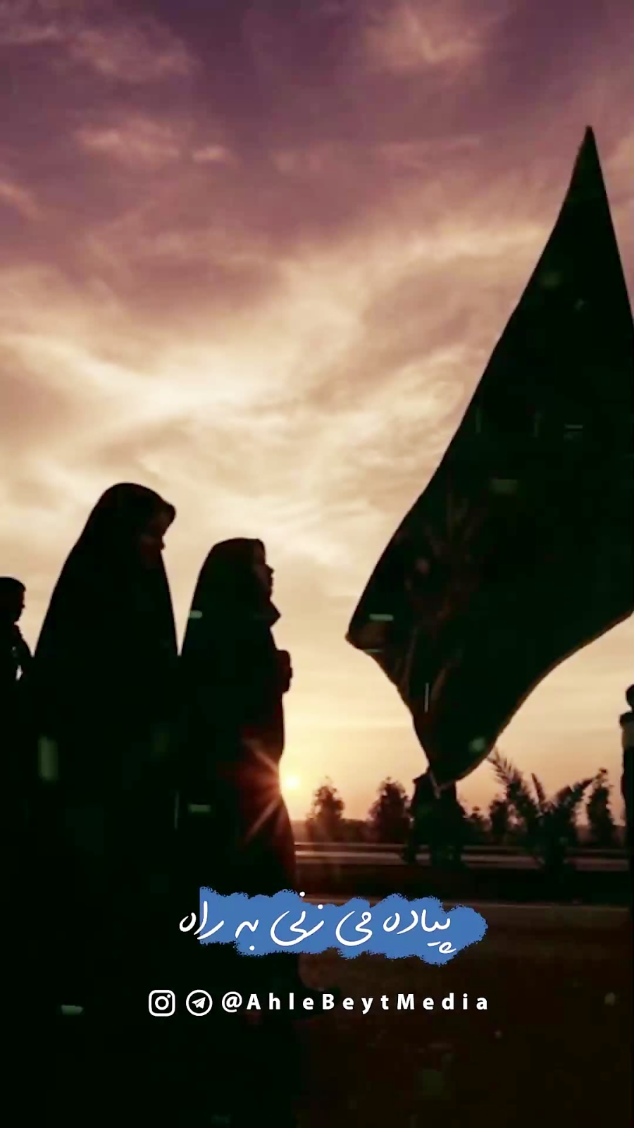 جاماندگان استوری ویژه اربعین