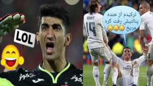 سوپر گل و صحنه های خنده دار فو...
