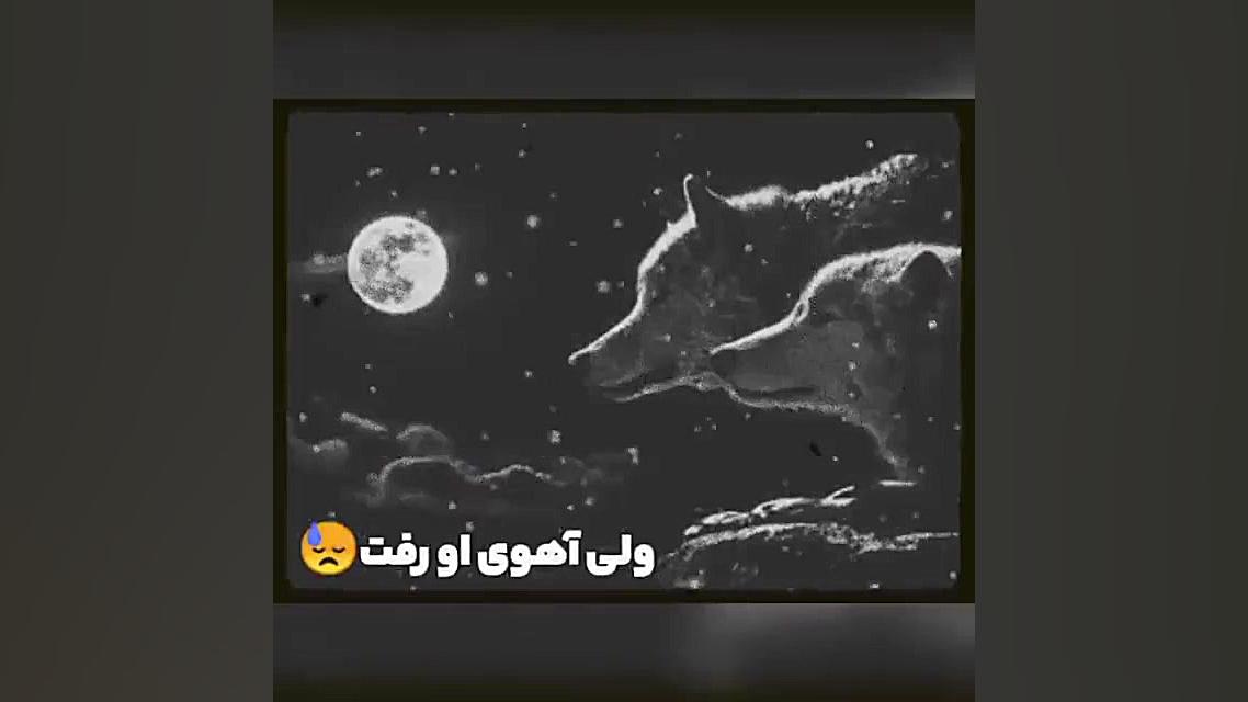 استوری تیکه دار