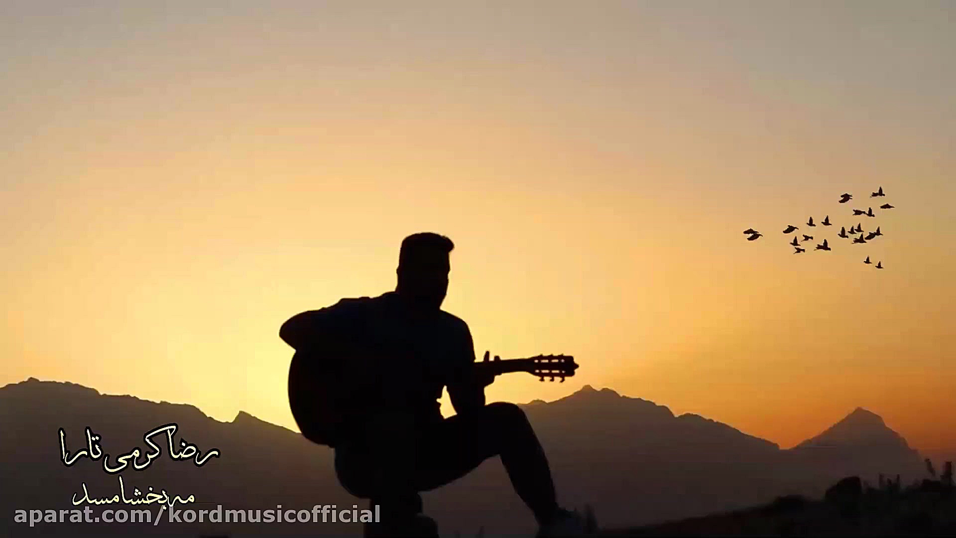 آهنگ جدید کردی رضا کرمی تارا ق...