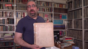 گزارشی از دیجیتال کردن کتابخان...