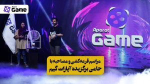 مراسم قرعهکشی و مصاحبه با حام...