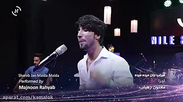 اهنگ افغانی  مست مجنون رهیاب...