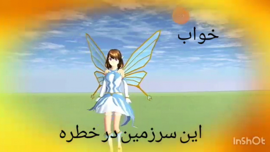 سریال دختران شگفت انگیز در ساک...