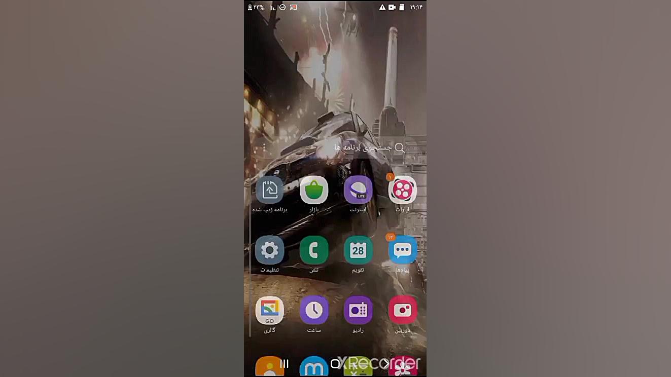 آموزش دنلود بازی باحال باحال