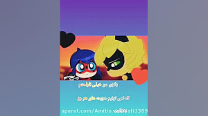 وقتی دختر کفشدوزکی هویت خود را...