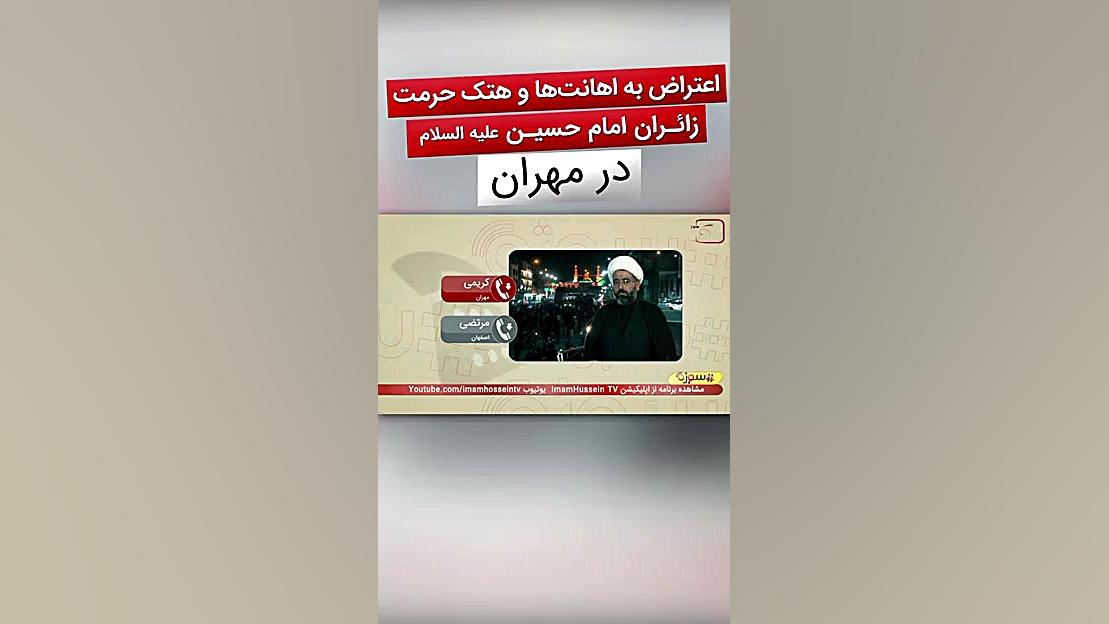 وضعیت مرز مهران برای سفر به کر...