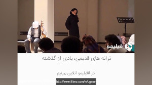 آنونس فیلم تئاتر ترانه های قدی...