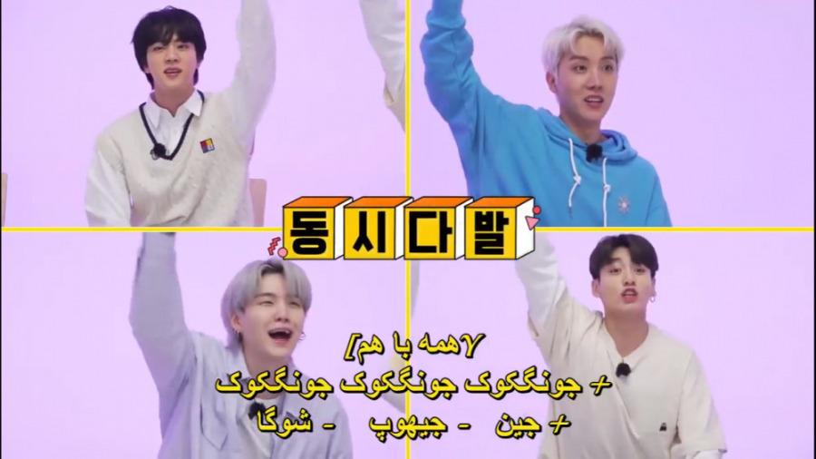 ران بی تی اس 152 زیرنویس چسبید...