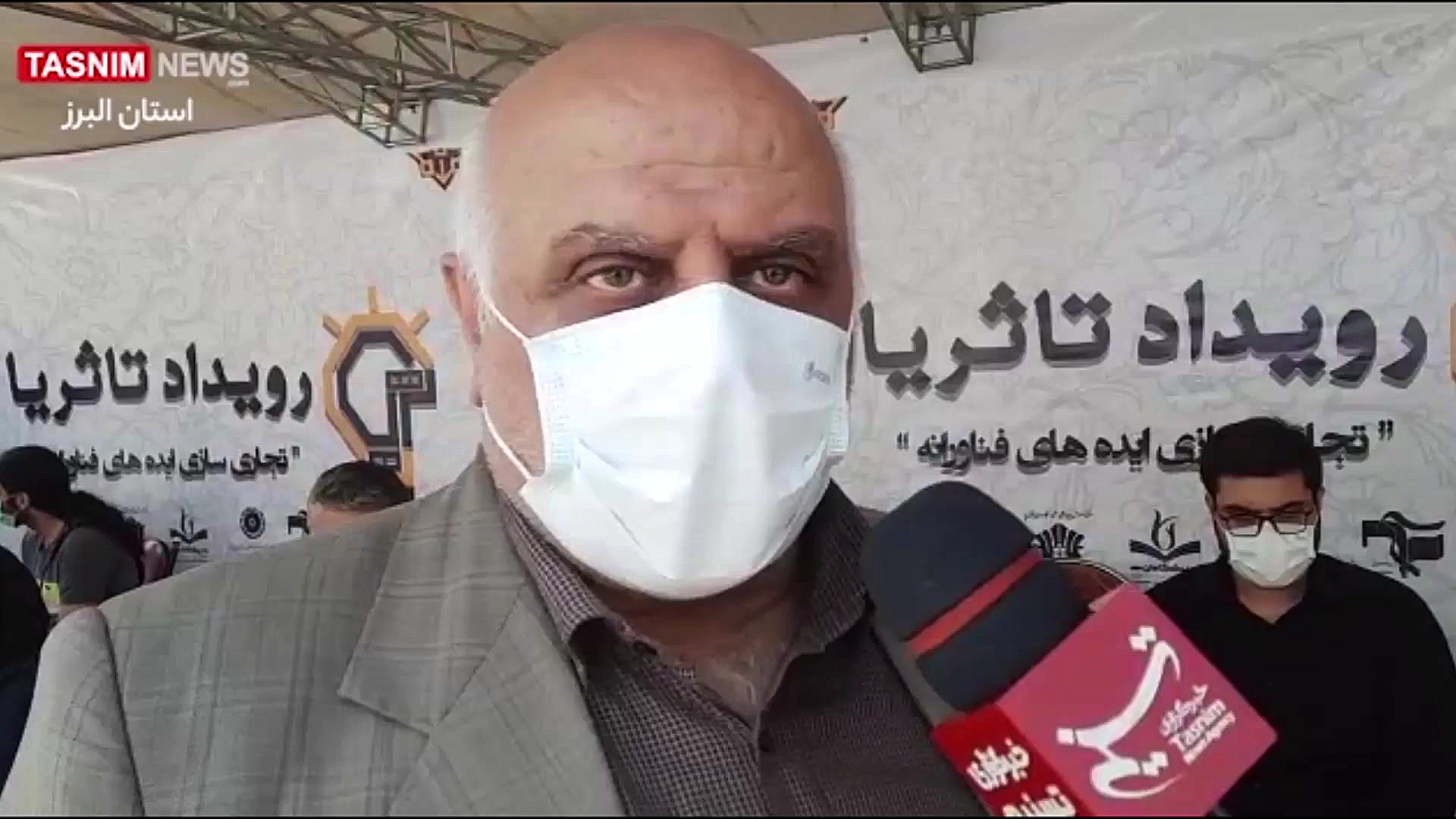 نمایشگاه دستاوردهای علمی و فنا...