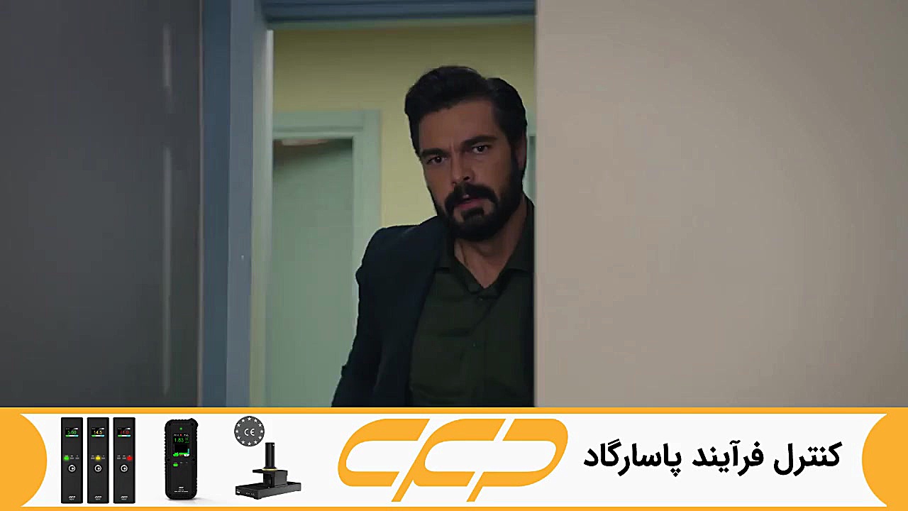 فراگمان سریال امانت قسمت 214