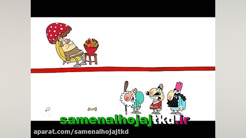 دیرین دیرین(خط فقر)