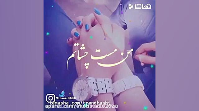 کلیپ عاشقانه  آهنگ عاشقانه  کل...