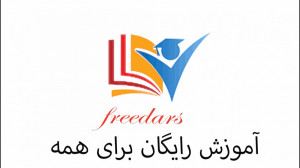 پایتون به زبان ساده ( قسمت دوم...