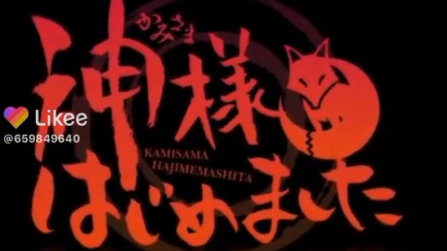 تیک تاک از انیمه ی بوسه ی ایزد...