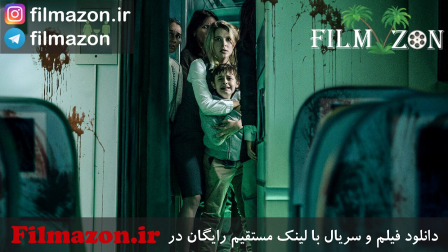 تریلر فیلم Blood Red Sky 2021 زمان146ثانیه