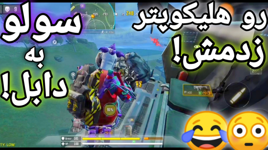 گیم پلی بتل رویال کالاف دیوتی...