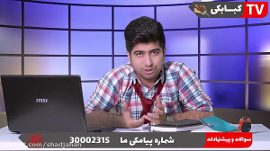 کلیپ جدیدو وطنز مصطفی آزاد دکت...