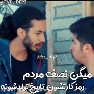 ویدئو جذاب و طنز مصطفی آزاد (پ...