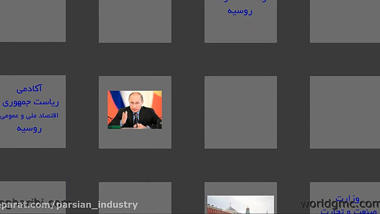 اسپانسر های جام جهانی مدیریت