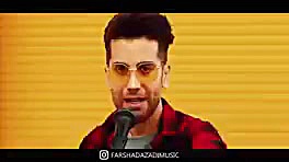 فرشاد آزادی