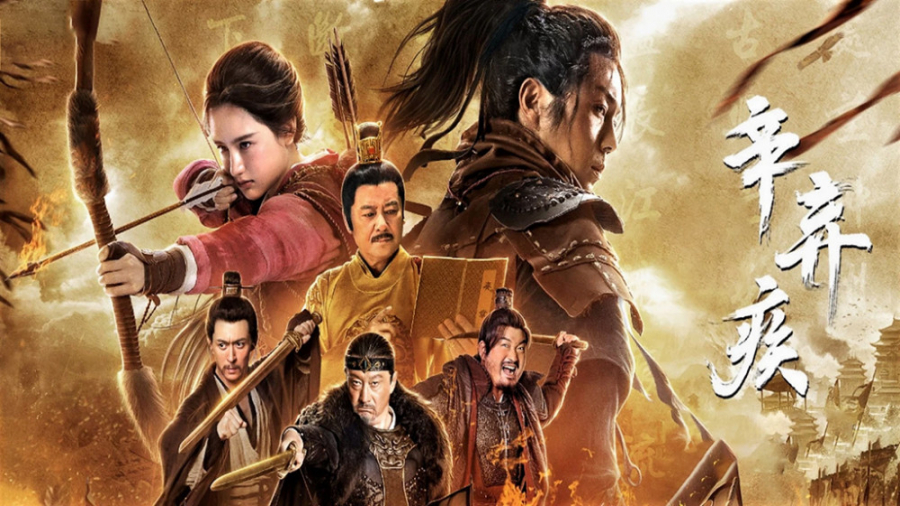 فیلم چینی نبرد در راه میهن Fig...