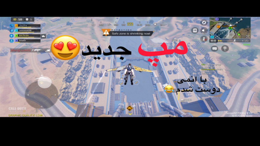 بررسی مپ جدید بتل رویال  کالاف...