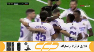 خلاصه بازی رئال مادرید 6  1 ما...